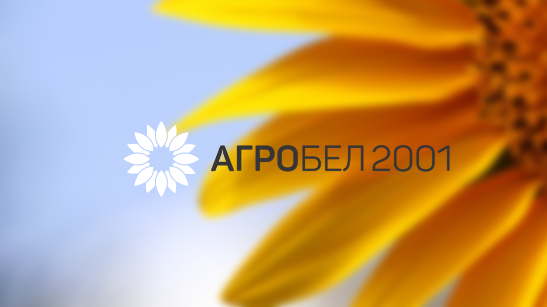 Agrobel Logo